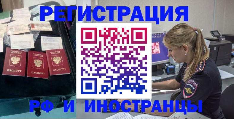 регистрация для дет. сада в Тогучине